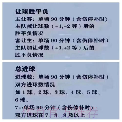 2026世界杯买球网页链接指南 2026世界杯买球网页链接指南